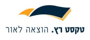 טקסט רץ