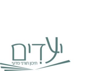 לוגו יעדים (1)