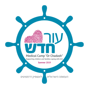 לוגו משולב 2019